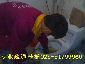 南京金陵晚報(bào)便民網(wǎng) 連接專業(yè)防水服務(wù)，守護(hù)金陵家園安全