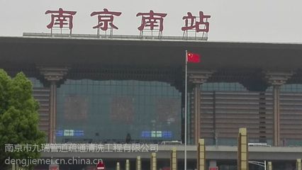 南京新港開發(fā)區(qū)防水廠房補(bǔ)漏、洗手間水管搶修與工廠水電改造全解析