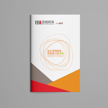 個性訂制，印鑒品牌 企業宣傳冊、裝修畫冊與產品圖冊的策劃與制作之道