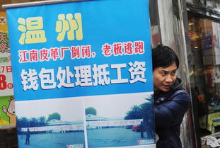 大街上賣包抵工資的江南皮革廠，后來怎么樣了？這結(jié)局我無法接受