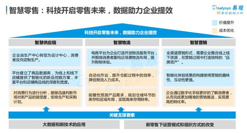 維秘破產(chǎn)清算 破產(chǎn)清算服務(wù)如何重塑品牌命運(yùn)？